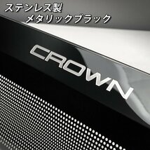 ☆CROWN☆220クラウン用 金属製シートアンダーエアフローカバー(メタリックブラック)220クラウン 220系 CROWN ARS220 AZSH20 AZSH21 GWS224_画像6