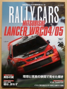 RALLY CARS ランサーWRC04/05★ワークスカー2000年代ラリーカーズWRカー三菱ラリーアートRALLY&Classicsランエボ ランサーエボリューション