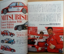 RALLY CARS ランサーWRC04/05★ワークスカー2000年代ラリーカーズWRカー三菱ラリーアートRALLY&Classicsランエボ ランサーエボリューション_画像10