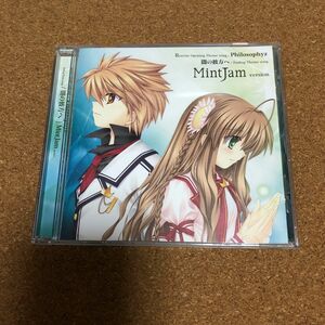 MintJam Philosophyz/闇の彼方へ(MintJam Version)