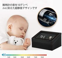 【大特価】ワインディングマシーン 4本巻き+6本収納 自動巻き上げ機 ウォッチワインダー 静音設計 腕時計収納ケース コレクションケース_画像3