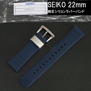  free shipping * new goods SEIKO original clock belt 22mm Divers watch silicon band navy ( blue series ) Seiko Sam lighter toruR03K011J0