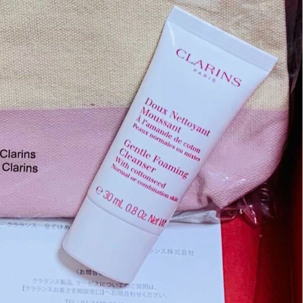 【新品未開封】クラランス CLARINS ジェントルフォーミングクレンザー　国内正規品・日本処方・洗顔フォーム