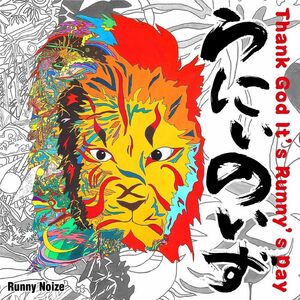 【中古】[264] CD Runny Noize らにいのいず Thank God It's Runny's Day 1枚組 新品ケース交換 送料無料