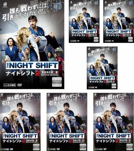 【中古】[D-22] DVD ナイトシフト2 真夜中の救命医 [レンタル落ち] 全7巻セット ※ケースなし※ 送料無料