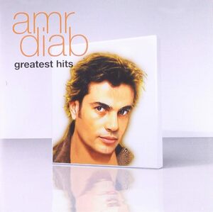 【中古】[271] CD ※輸入盤 Amr Diab Greatest Hits 1枚組 新品ケース交換 送料無料