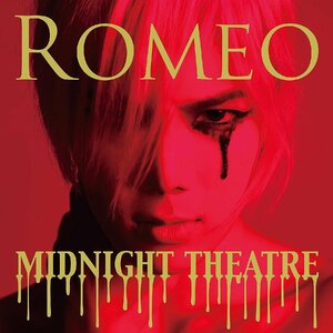 【中古】[230] CD ROMEO Midnight Theatre(通常盤) 1枚組 新品ケース交換 送料無料
