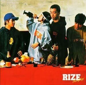 【中古】[271] CD RIZE RIZE with 隼人 FOREPLAY 1枚組 新品ケース交換 送料無料