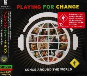 【中古】[268] CD プレイング・フォー・チェンジ ソングス・アラウンド・ザ・ワールド(DVD付) 新品ケース交換 送料無料