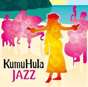 【中古】[86] CD kumuHula JAZZ クムフラ・ジャズ 1枚組 オムニバス 新品ケース交換 送料無料