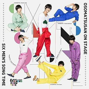 【中古】[168] CD おそ松さん on STAGE ~SIX MEN'S SONG TIME~ 1 1枚組 新品ケース交換 送料無料