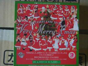 BBM P★LEAGUE2015 Very Merry X'masレギュラーカードのみ、サイン無し箱なしでの発送可能