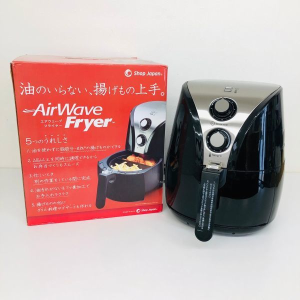 ヤフオク! -「ショップジャパン エアウェーブフライヤー」の落札相場
