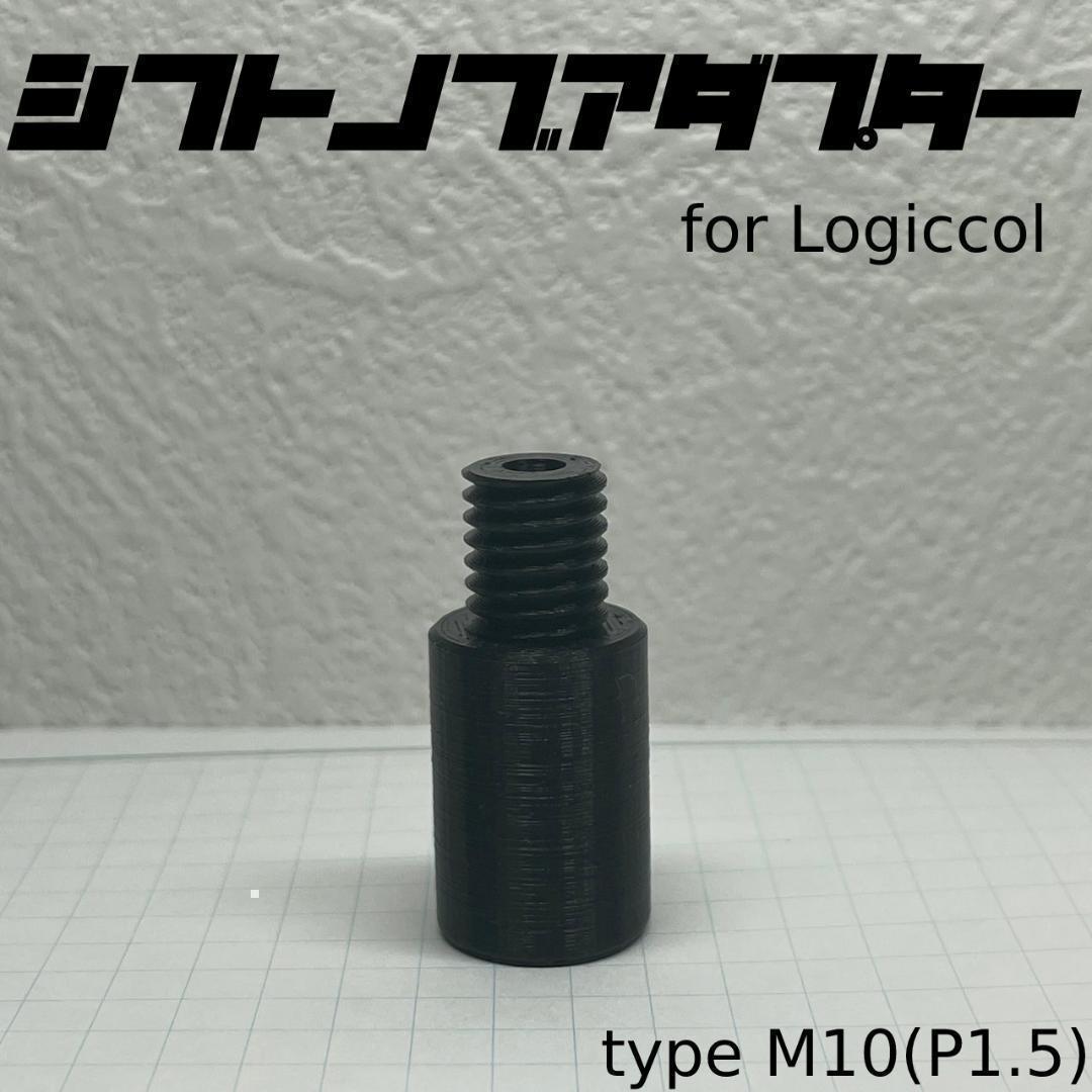 ヤフオク! - Logicool ドライビングフォース シフター G29レ...