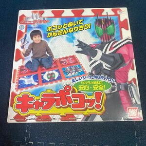 【1スタ　1円～　セール】　激レア　★、未使用★仮面ライダーディケイド　キャラポコッ　当時物　当時物　希少　レア　ビンテージトイ