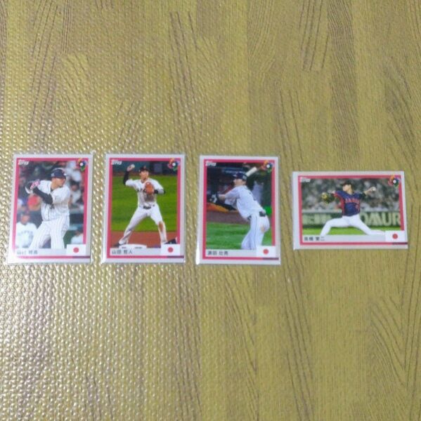 Topps WBC 2023 侍ジャパン ベースカード 4枚セット