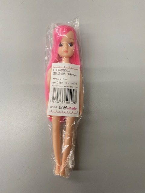 ヤフオク! -「復刻版初代リカちゃん」(人形) (リカちゃん)の落札相場