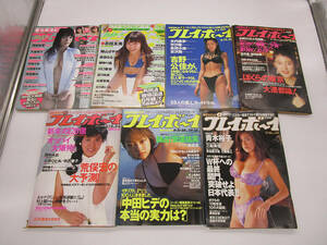 F【雑誌】週刊プレイボーイ 星名美津紀/志田友美/安達祐実/奥菜恵/青木裕子/吉野公佳/山崎かおり/田中みお/星野薫