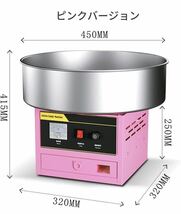 わたがし製造機 110Vわたあめ機 1200Wステンレス鋼 綿菓子製造機 銀 綿菓子機業務用_画像2