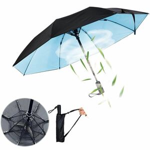  electric fan attaching parasol complete shade folding parasol fan attaching parasol parasol pretty men's parasol USB rechargeable long umbrella large sending manner shade . rain combined use 