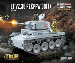 【レゴ互換】ミニフィグ WW2 ドイツ軍LTvz.38戦車+3体兵士