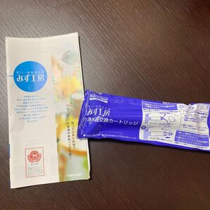 蛇口一体型 浄水器 みず工房 塩素除去 カルキ カートリッジ 浄水カートリッジ タカギ 日本製 交換カートリッジ