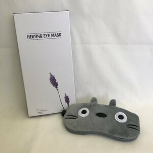 HEATING EYE MASK USB steam hot eye mask ( gray ) 88 00135