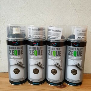 AZ Raver paint ZEQUO metallic gray Raver spray 4 pcs set 