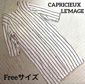 CAPRICIEUX LE'MAGE カプリシューレマージュ　麻　レーヨン　ロングワンピース　ストライプ　フリーサイズ