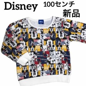 Disney ディズニー　ミッキー　ドナルド　総柄　裏起毛　トレーナー　新品未使用　100センチ