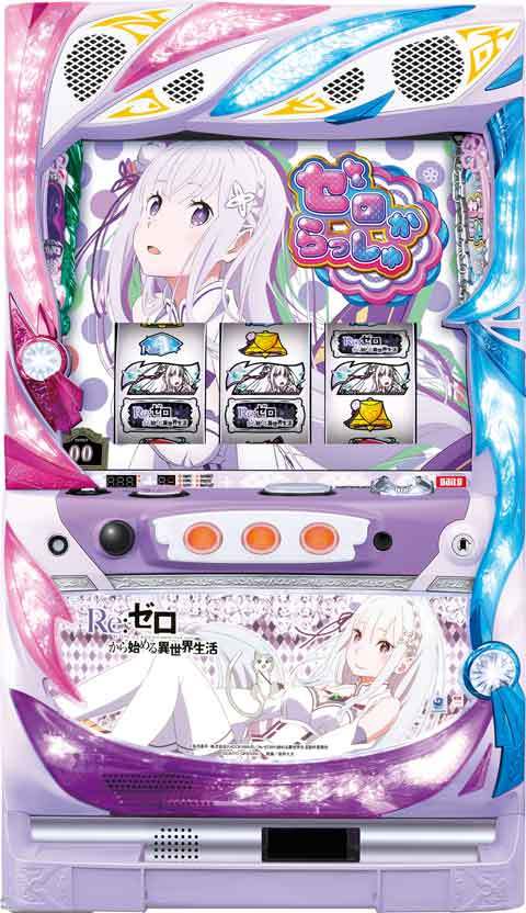Yahoo!オークション -「re:ゼロ」(パチンコ、パチスロ) の落札相場