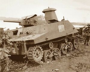 ☆旧日本軍◆戦車写真A◆米軍撮影◆25x20㎝☆ 