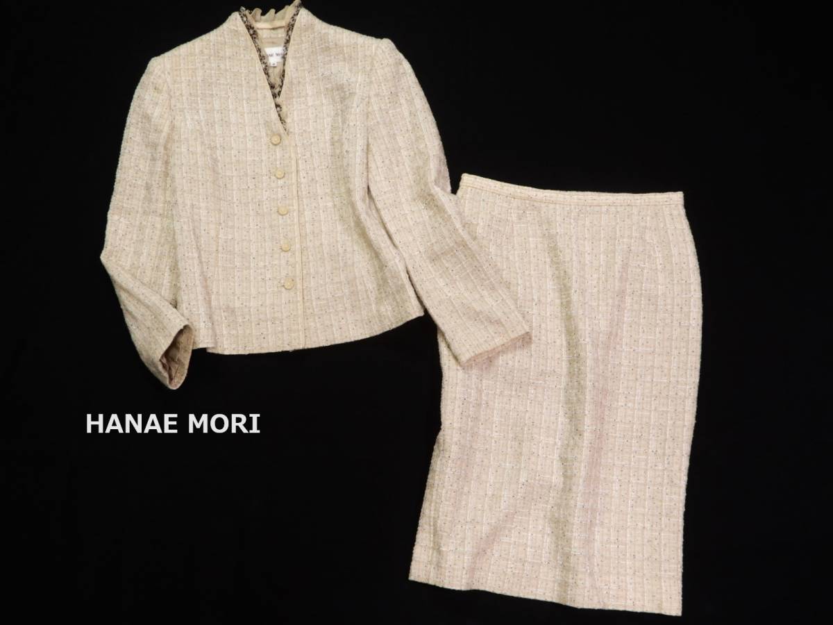 2025年最新】Yahoo!オークション - HANAE MORI(ひざ丈スカート 2025年最新】Yahoo!オークション - HANAE MORI(ひざ丈スカート