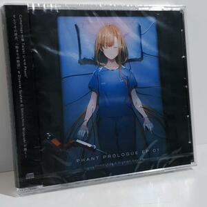 未開封 Phant Prologue EP01 Taishi ファント プロローグ タイシ ディバースシステム Diverse System 同人 音楽 CD