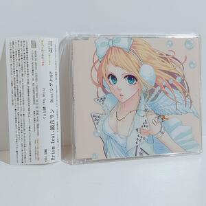 Prism feat.鏡音リン シグナルP ボカロP 鏡音リン 同人 CD