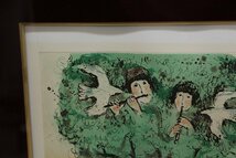 リトグラフ 渡会純价 エルムの詩 絵画_画像2