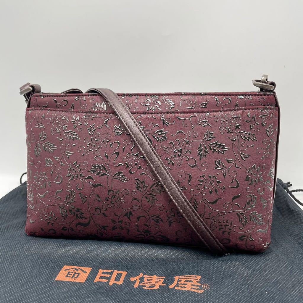 2023年最新】ヤフオク! -印傳屋バッグの中古品・新品・未使用品一覧