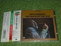 Otis Redding / The Dock of the Bay / オーティス・レディング_画像1