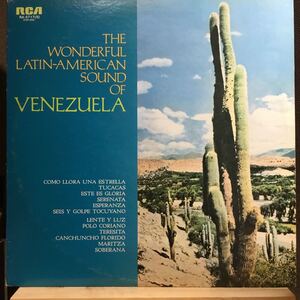 LP★国内盤 Ernesto Torrealba Los Araucanos / Wonderful latin American of Venezuela 星の涙 哀愁のベネズエラ フォルクローレ ラテン