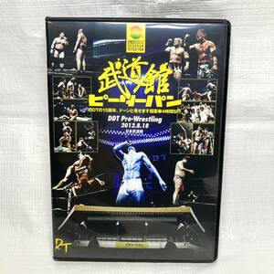 ★即決 送料無料 プロレス DVD 武道館ピーターパン DDTプロレスリング 4時間SP 飯伏幸太 ケニー・オメガ 鈴木みのる 竹下幸之介 愛川ゆず季