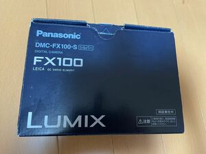 パナソニック デジタルカメラ LUMIX (ルミックス) FX100 シルバー DMC-FX100-S(値下げしました。)