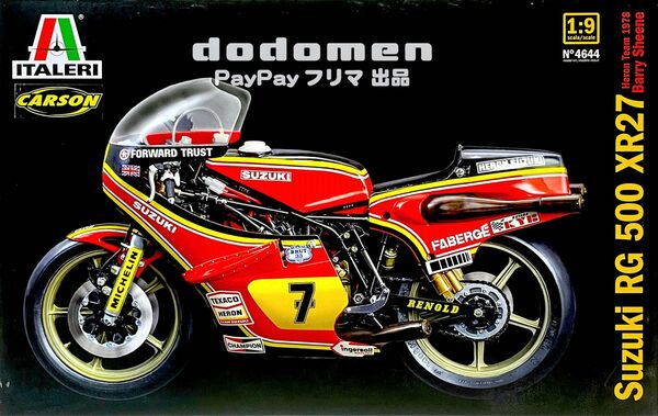 1/9 イタレリ スズキ RG500 XR27 バリー・シーン 1978 (箱傷み有り)