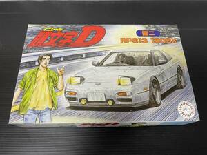 フジミ 1/24スケールプラモデル・頭文字DシリーズNo.7 健二 RPS13 180SX 中期型 新品未組立 ワンエイティー