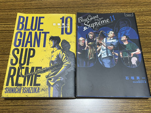 【コミックセット】　BLUE GIANT SUPREME　2冊セット 10～11巻 L /