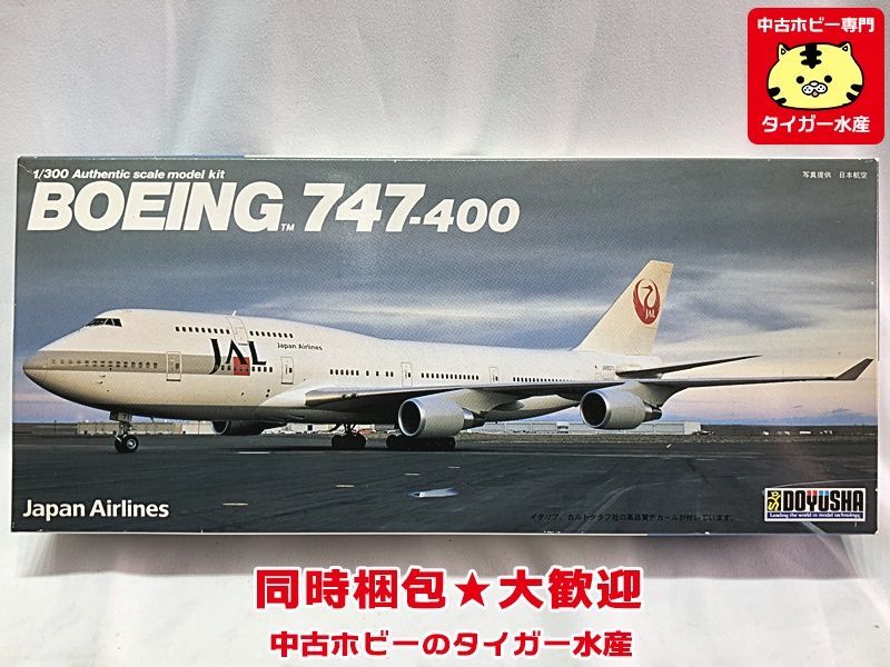 Yahoo!オークション -「747-400」(プラモデル) の落札相場・落札価格