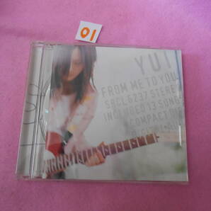 ０１CD! YUI(ユイ) / FROM ME TO YOU の画像1