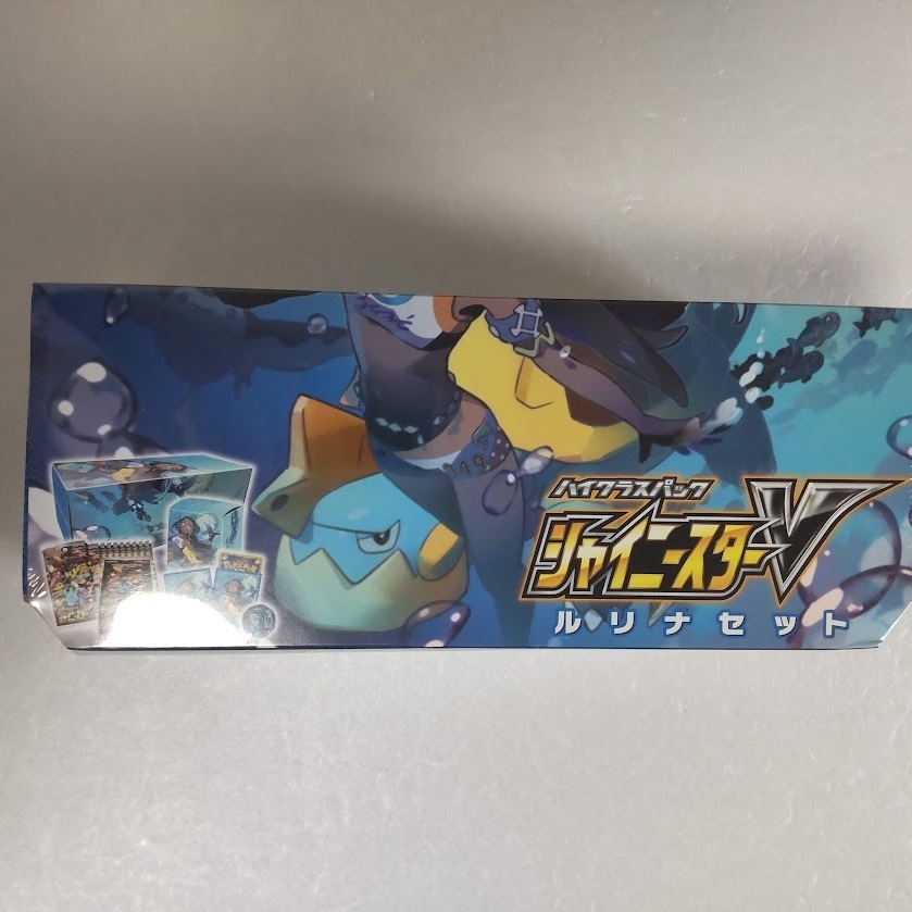 ヤフオク! -「シャイニースターv ルリナセット」(ポケモンカードゲーム