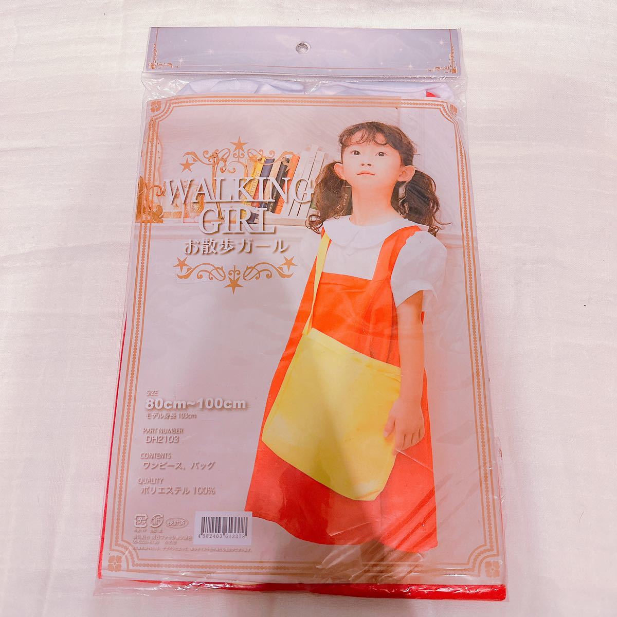 2023年最新】Yahoo!オークション -めい(コスプレ衣装)の中古品・新品