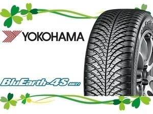 235/55R19 2本送料税込64,600円 YOKOHAMA(ヨコハマ) BluEarth-4S (ブルーアース) AW21 オールシーズン (新品)