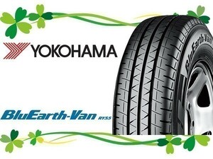 185/80R14 97/95N 4本セット(4本SET) YOKOHAMA(ヨコハマ) BluEarth-Van (ブルーアース) RY55 サマータイヤ(バン/LT) (新品)